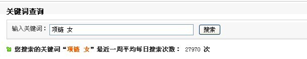 淘寶寶貝標(biāo)題關(guān)鍵字優(yōu)化技巧