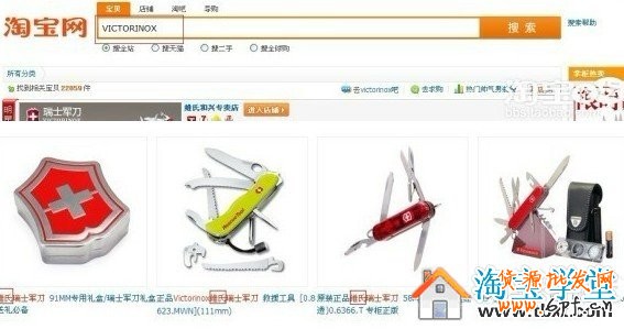 如何做好淘寶寶貝標(biāo)題優(yōu)化