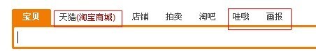 2012淘寶網搜索新規(guī)則
