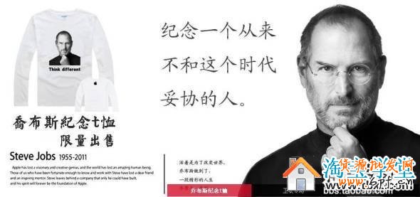 網(wǎng)店產(chǎn)品頁(yè)面裝修設(shè)計(jì)要點(diǎn)