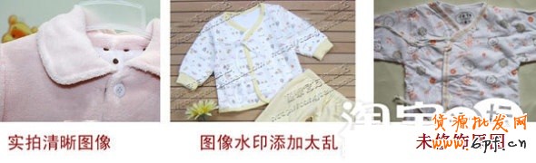 淘寶寶貝描述圖片細(xì)節(jié)問(wèn)題