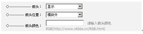 淘寶SDK高級(jí)模板