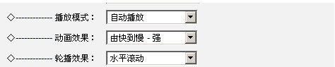 淘寶SDK高級(jí)模板