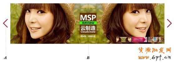 淘寶SDK高級(jí)模板