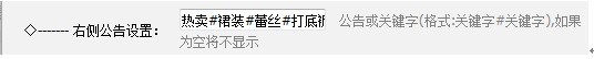 淘寶SDK高級(jí)模板