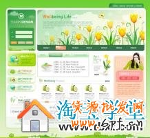 淘寶店鋪裝修