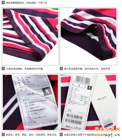 淘寶男裝細節(jié)實拍服務