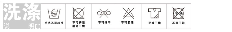 合格的寶貝描述