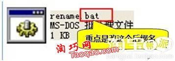 淘寶助理數(shù)據(jù)包tbi文件轉(zhuǎn)化成jpg的方法