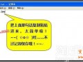 淘寶助理數(shù)據(jù)包tbi文件轉(zhuǎn)化成jpg的方法