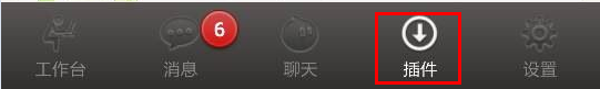淘寶“找客服”正式在千牛上線啦！
