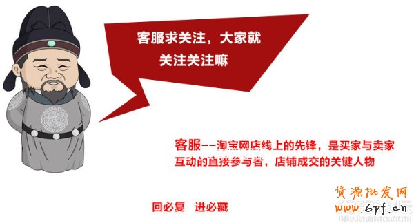 一個(gè)客服的心情工作日記