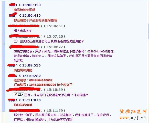 點擊查看大圖 5.jpg