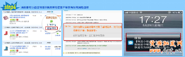 物流預警：解決雙十一物流難題