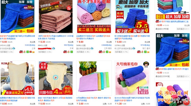 標品類目如何做好直通車優化推廣