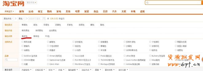 如何利用數(shù)據(jù)做好熱賣(mài)款頁(yè)面優(yōu)化