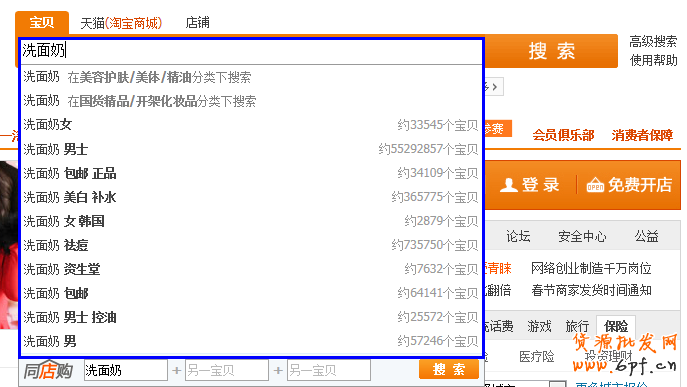 點擊查看大圖