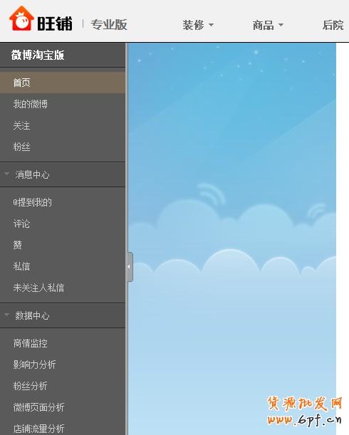 點擊查看大圖