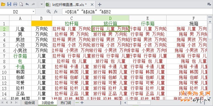 點擊查看大圖
