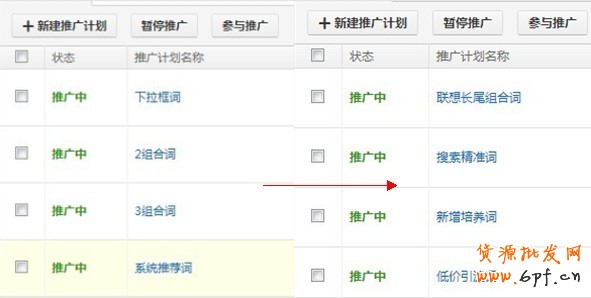 點擊查看大圖
