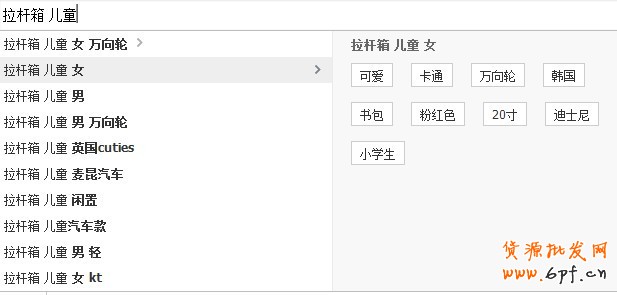 點擊查看大圖