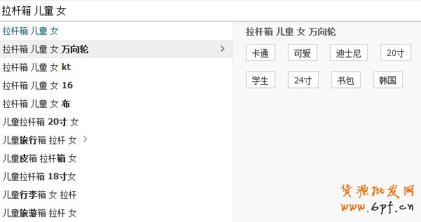 點擊查看大圖
