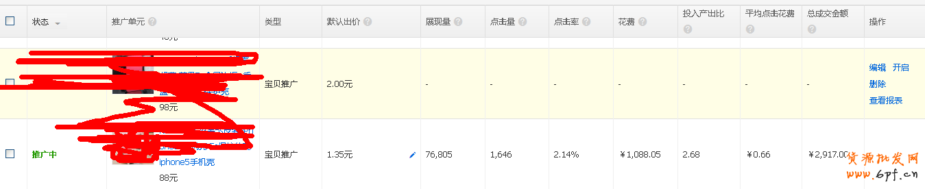 點(diǎn)擊查看大圖
