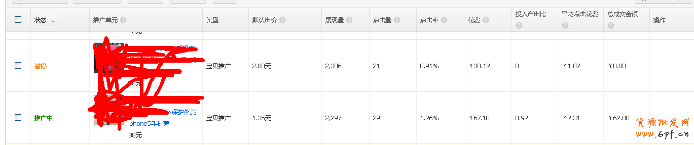 點(diǎn)擊查看大圖