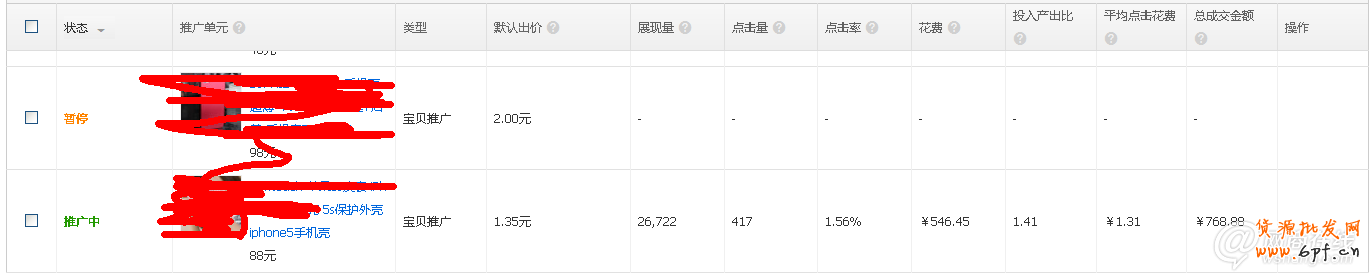 點(diǎn)擊查看大圖