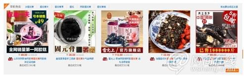 點擊查看大圖
