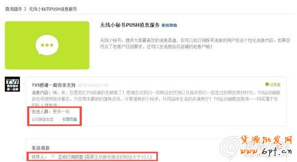 點擊查看大圖