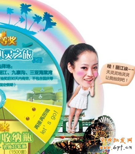 賣家SNS營銷創(chuàng)造小而美之路！