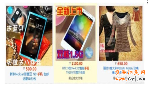 寶貝無排名點擊率過低對店鋪的影響！