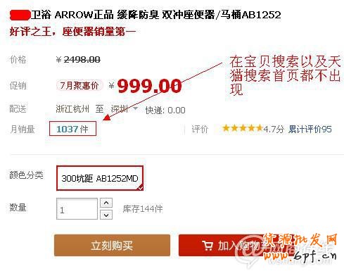 點擊查看大圖