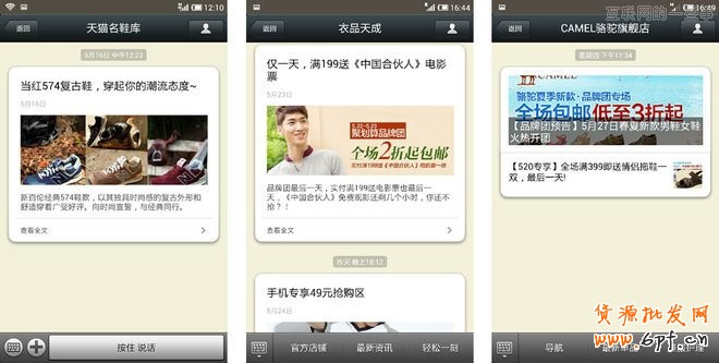 微信營銷：內(nèi)容運營的八種風(fēng)格,互聯(lián)網(wǎng)的一些事