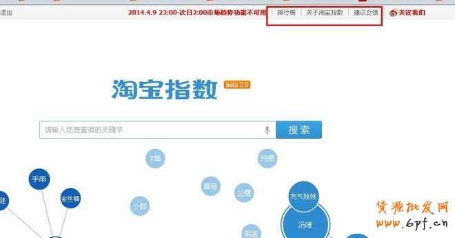 最實用的搜索引流絕技！