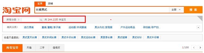 最實用的搜索引流絕技！
