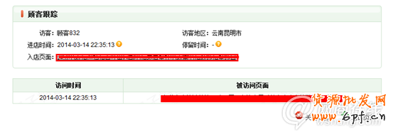 點擊查看大圖