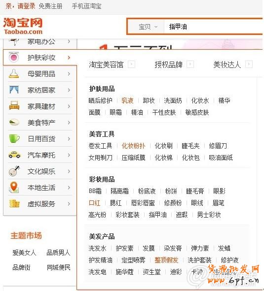 點擊查看大圖