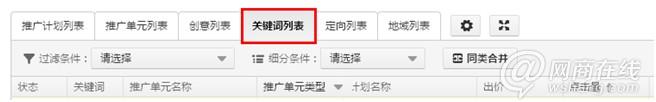 點擊查看大圖