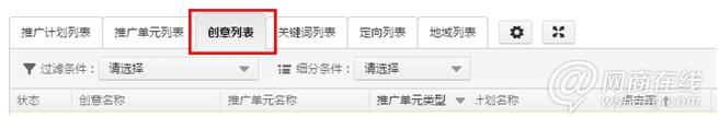 點擊查看大圖