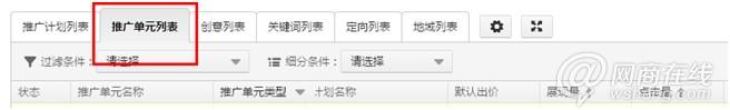 點擊查看大圖