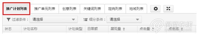 點擊查看大圖