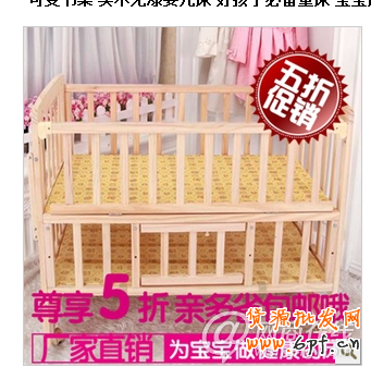 點擊查看大圖