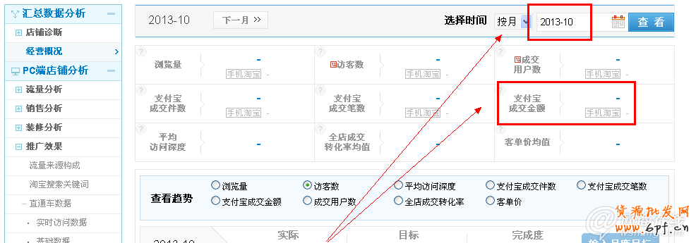 點擊查看大圖