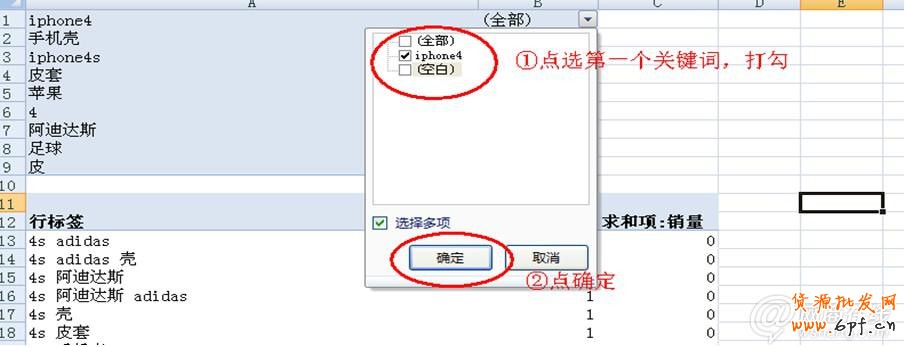 點(diǎn)擊查看大圖