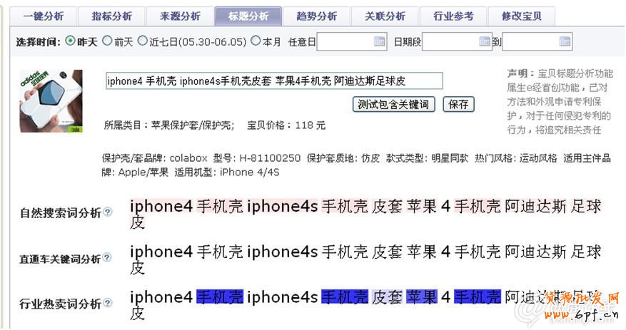 點(diǎn)擊查看大圖