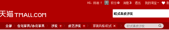 揭開淘寶搜索面紗 助力運營穩(wěn)健發(fā)展