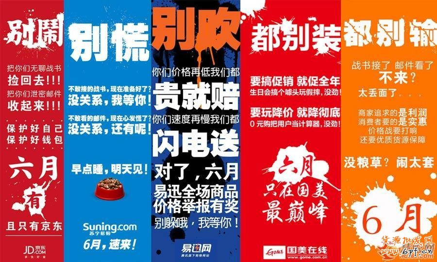 那些創(chuàng)意營銷，你敢效仿嗎？