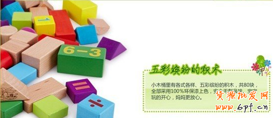 解讀自然搜索規則讓寶貝也有排名